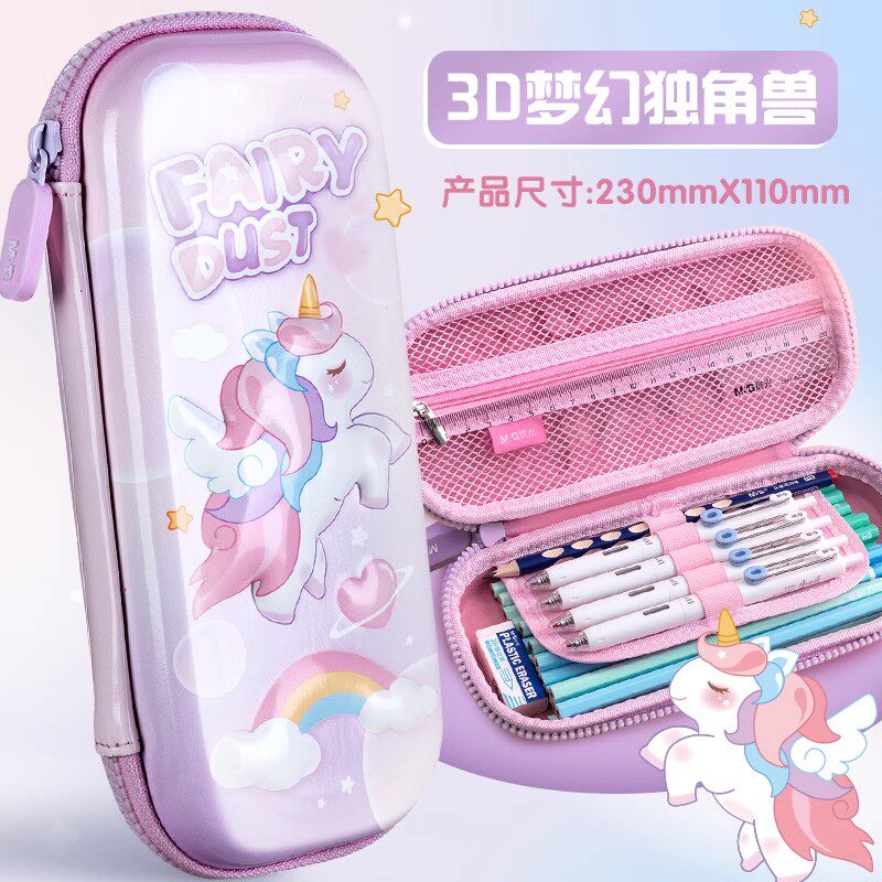 아침 빛 귀여운 대용량 편지지 상자 소년과 소녀 버전 인터넷 연예인 연필 상자 지퍼 스타일 더블 레이어 다기능 크리 에이 티브