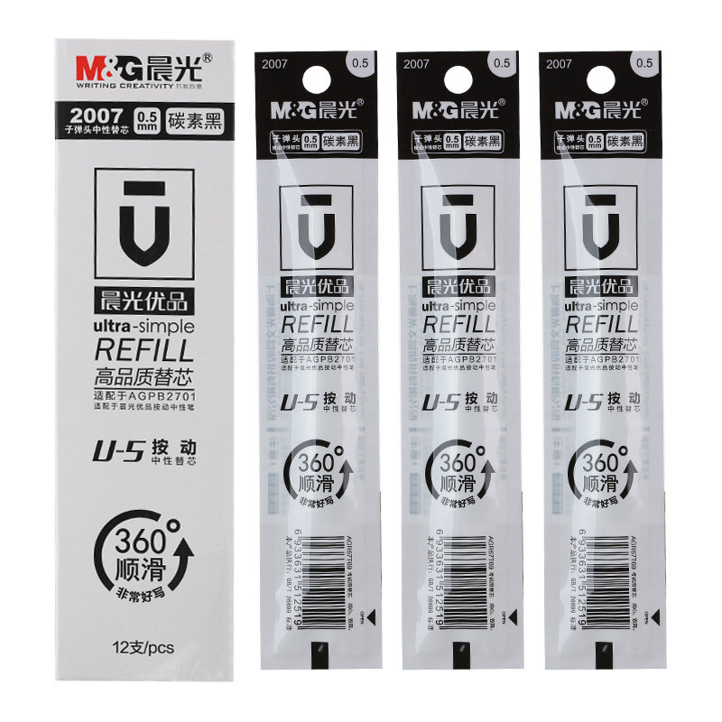 CHENGUANG 편지지 U-5 고품질 프레스 리필 0.5MM 젤 펜 카본 블랙 프레스 워터 펜 리필 2007