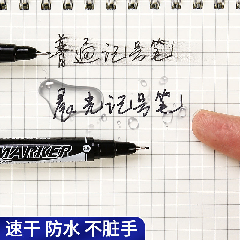 CHENGUANG 편지지 작은 양방향 어린이 그림 후크 펜 유성 미세 머리 브러시 그림 후크 검정 마커 펜