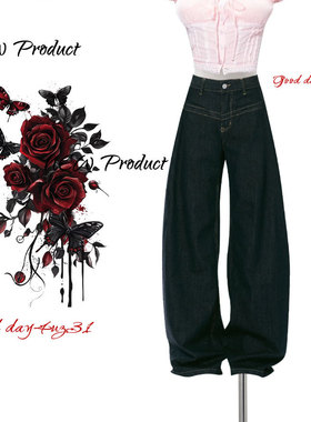 大码美式复古深蓝色弯刀牛仔裤女2025新款高街百搭宽松显瘦阔腿裤