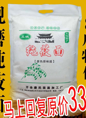 莜面鱼鱼莜面窝窝莜面莜面栲栳栳鱼鱼莜面张家口坝上莜面莜面蒸饺