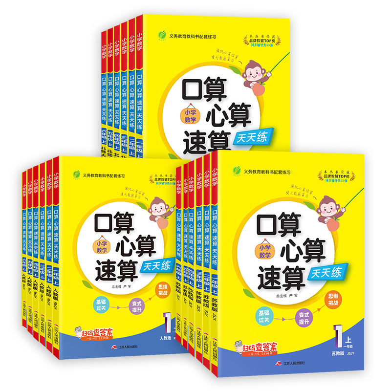 1-6꼶ѡ9.9Ԫ