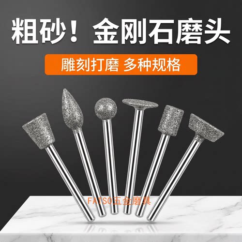 朝晖东石材雕刻玉石去皮刻字磨头