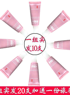 美肤宝美白隔离防晒霜spf50倍防水防汗防辐射军训小样试用装正品