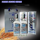 台湾高粱酒42度700ml百年坑道淡雅浓香型粮食白酒 2瓶礼盒装