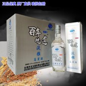 百年坑道42度淡雅台湾高粱酒700ml浓香型粮食白酒6瓶过节送礼原浆