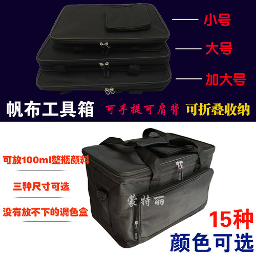 包邮特大号美术工具箱收纳箱画箱