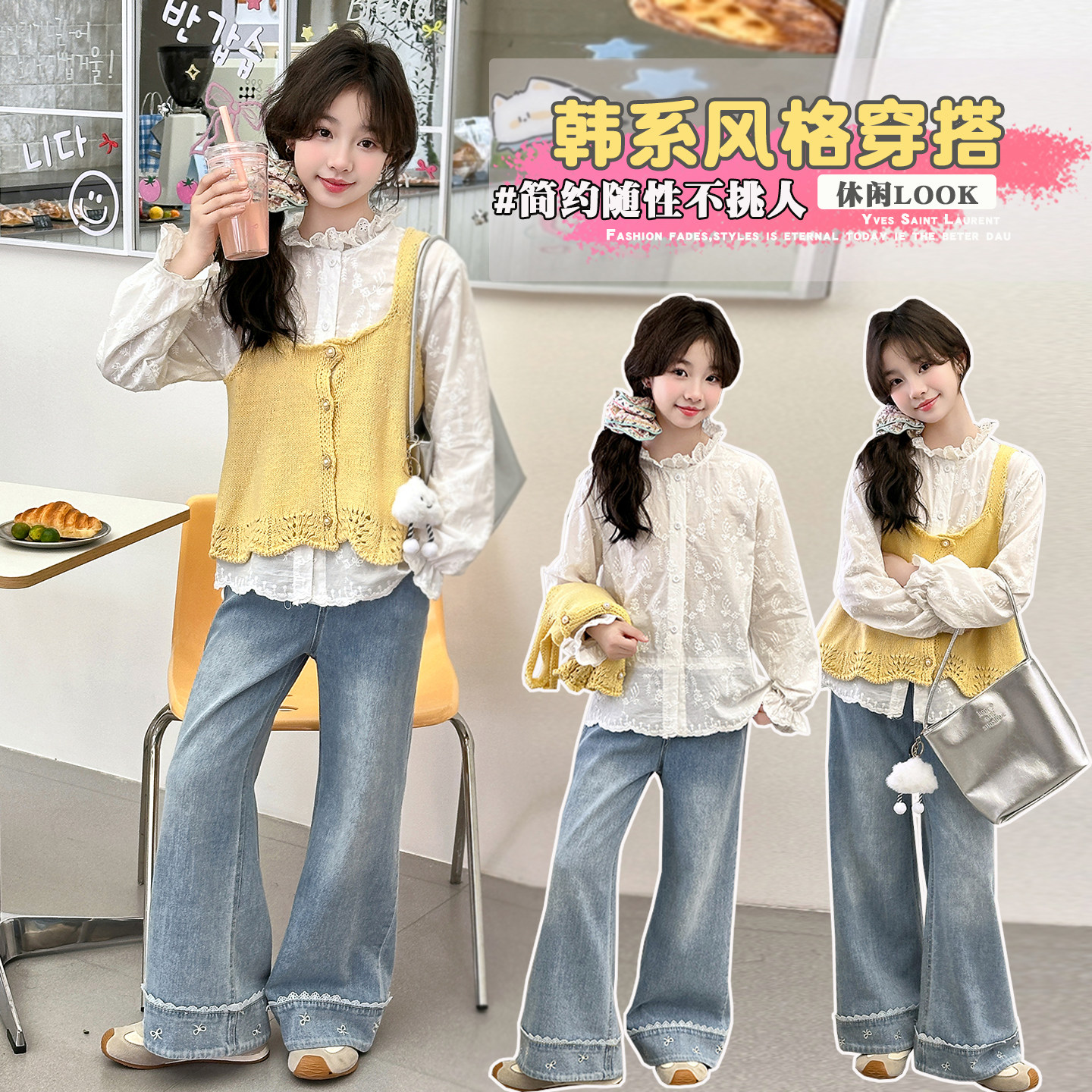 女童春款吊带刺绣衬衫牛仔裤套装图片