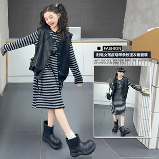 女童长袖连衣裙早秋穿搭2026新款女孩大童韩系皮衣马甲套装裙子潮