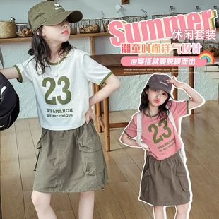 女童2026新款套装夏装裙子洋气时髦中大童薄款休闲短袖短裙两件套