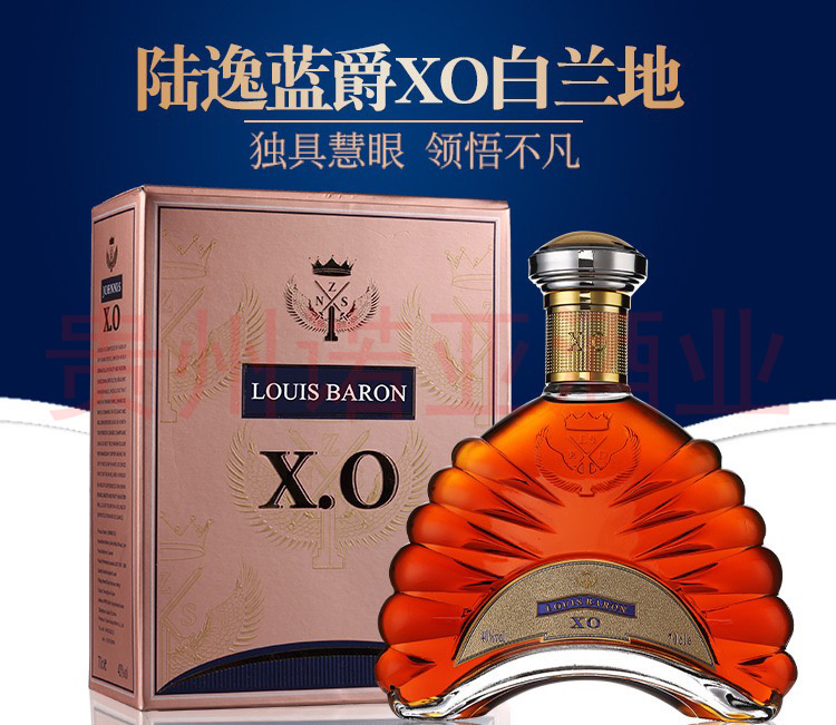 XO洋酒可乐桶基酒调酒威士忌洋酒