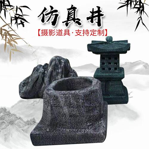 定做高密泡沫仿真井司马光砸缸