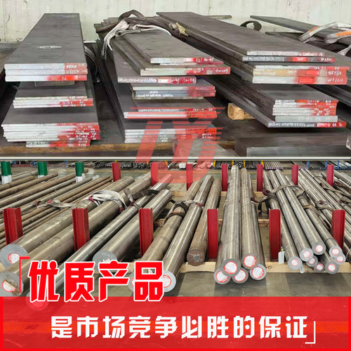 SKS3 Cr12 718H圆棒 9CrWMn SKD61 D2圆钢 Cr12MoV Cr12Mo1V1板材