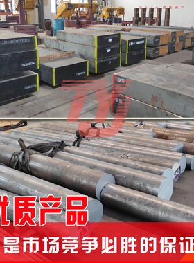 NAK80圆棒 S136 4Cr13圆钢 LD模具钢 SKD11 DC53 P20圆棒 H13圆钢
