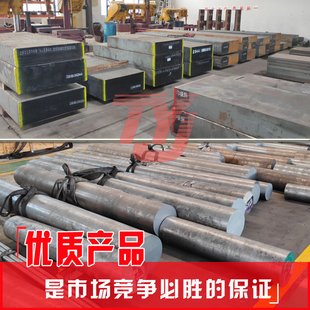NAK80圆棒 S136 4Cr13圆钢 LD模具钢 SKD11 DC53 P20圆棒 H13圆钢