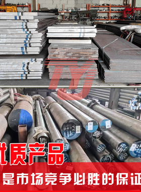 102Cr17Mo 1.4125 1.4112圆棒 95Cr18圆钢 14Cr17Ni2不锈钢 板材