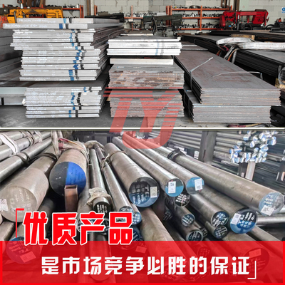 102Cr17Mo 1.4125 1.4112圆棒 95Cr18圆钢 14Cr17Ni2不锈钢 板材