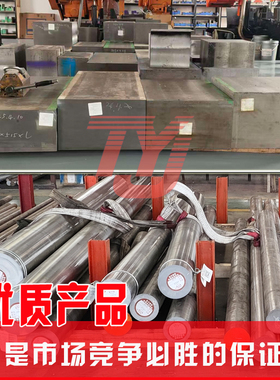 高速钢W6Mo5Cr4V2 M2 M35 SKH-9 SKH51 SKH-55圆棒 6542 M42圆钢