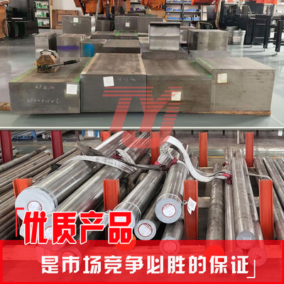 高速钢W6Mo5Cr4V2 M2 M35 SKH-9 SKH51 SKH-55圆棒 6542 M42圆钢