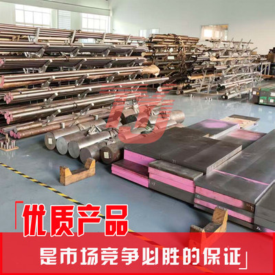 W18Cr4V W6Mo5Cr4V2Co5圆棒 SKH-59圆钢 W2Mo9Cr4VCo8含钴高速钢