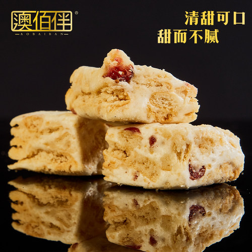 澳门特产手信澳佰伴手礼雪花酥多口味网红零食糕点年货送礼包邮