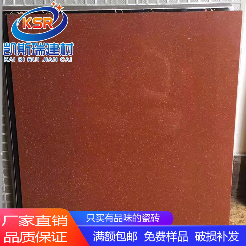 厂标通体砖其他亮光薄利多销