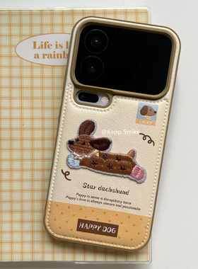 可爱卡通黄色波点刺绣小狗适用小米17promax手机壳小米17pro保护套小米17气垫皮纹防摔新款趣味个性m70p男女