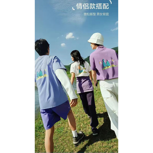 树 冰瓷棉重磅纯棉水洗运动户外男女同款T恤