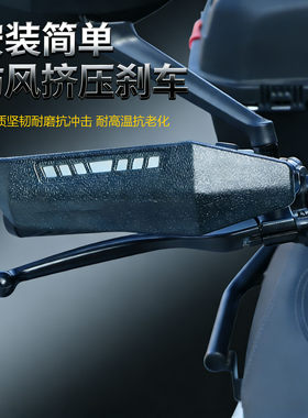 电动车防风挤压刹车器