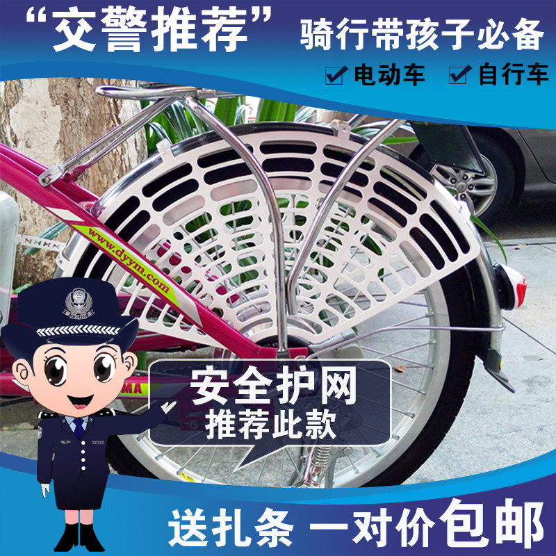 siège enfants pour vélo - Ref 2417190 Image 3