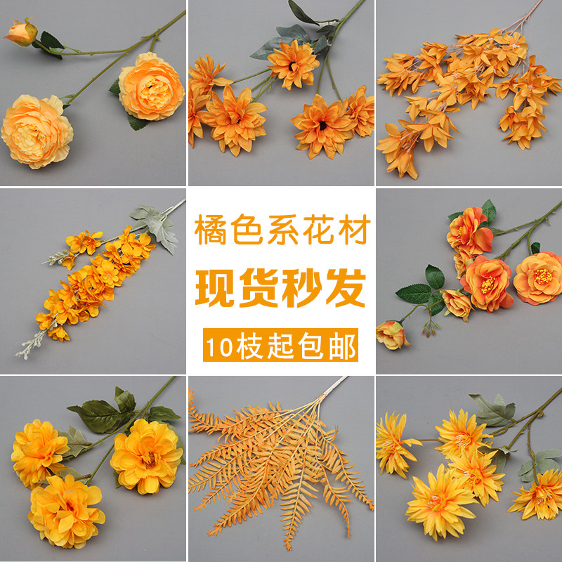婚礼仿真花绣球花婚庆花艺婚礼堂