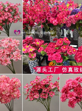26年玫红色花材婚礼酒店商场景区布置多款手工绢花仿真花单枝装
