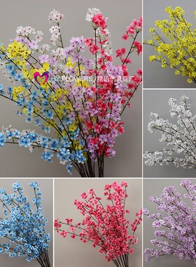 仿真花梨花枝条彩色装饰花束