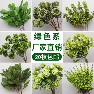 饰道具假树叶花艺 婚庆花材绿色仿真花森系仿真绿植假花叶子配叶装