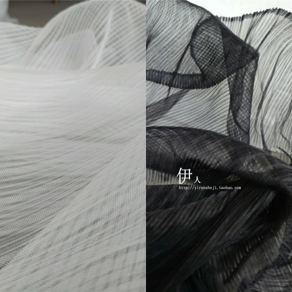 挺直肌理化纤/三宅一生硬服装量网纱 艺术造型布料黑白设计师化纤