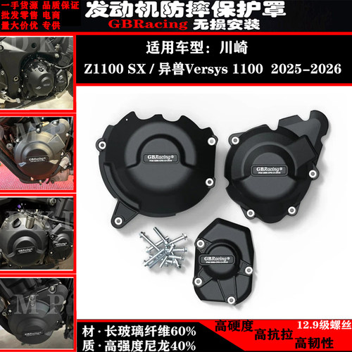 川崎Z1100SX异兽Versys1100