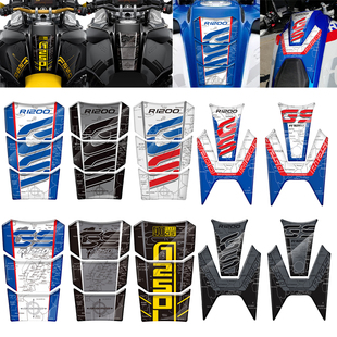 适用宝马水鸟 R1250GS ADV 19-22 R1200GS ADV 14-19 油箱保护贴