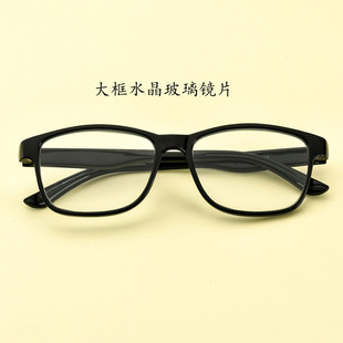高清耐磨玻璃镜片水晶老花镜 大框男女款老花眼镜老人看书老化镜