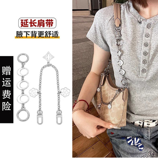 适用coach蔻驰laurel19延长链迷你Mini流浪包腋下加长装饰链配饰
