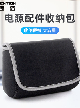 蓝盛数码收纳袋小巧迷你苹果华为笔记本配件/耳机/硬盘/充电器全装下防污耐脏