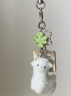 幸运小羊毛植绒钥匙扣四叶草咩羊可爱手机链礼物包包相机挂件