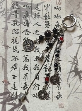 【百无禁忌】道系青年包挂山鬼花钱流苏挂件复古斜挎包包古风