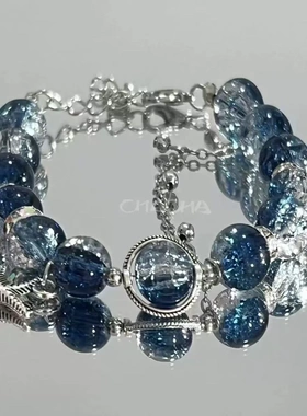 【蓝岛冰屿】超显白个性渐变小众手链深蓝之境星挂坠原创玻璃珠