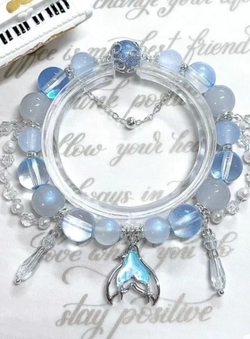 【深空祁煜·潮汐之神】印象手链小众高颜值鱼尾设计串珠手串手链