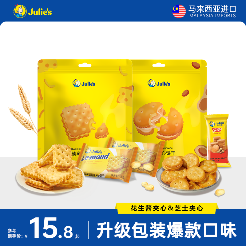 �����ڱ��ɡ������������˿�������������Ҽ��ı�����ʳС����ʳ 12.04Ԫ