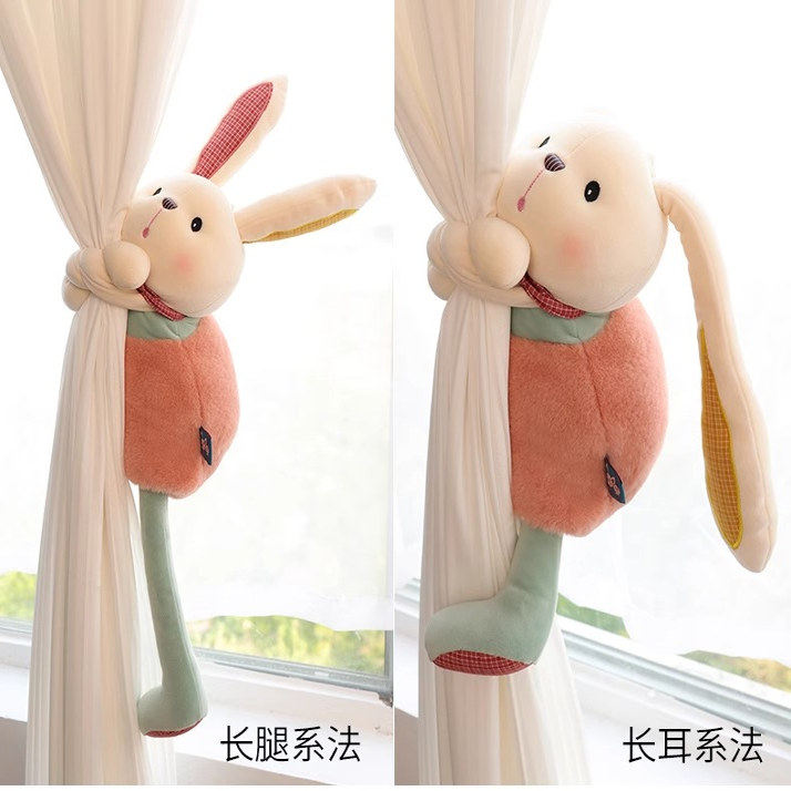 可爱儿童房窗帘绑带毛绒玩具兔子小熊窗帘扣节偶公仔布娃娃绑饰,居家布艺,窗帘绑带,淘宝优惠券,粉丝福利购,淘宝优惠卷