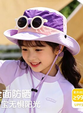 儿童帽子防晒帽女童夏季2026新款户外旅行登山帽露营遮太阳渔夫帽