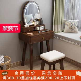 实木梳妆台卧室收纳柜一体现代简约60cm网红小型迷你经济型化妆桌
