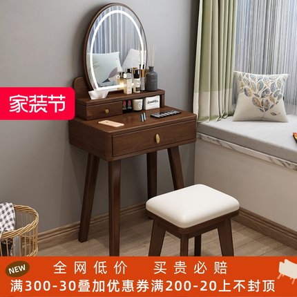 实木梳妆台卧室收纳柜一体现代简约60cm网红小型迷你经济型化妆桌