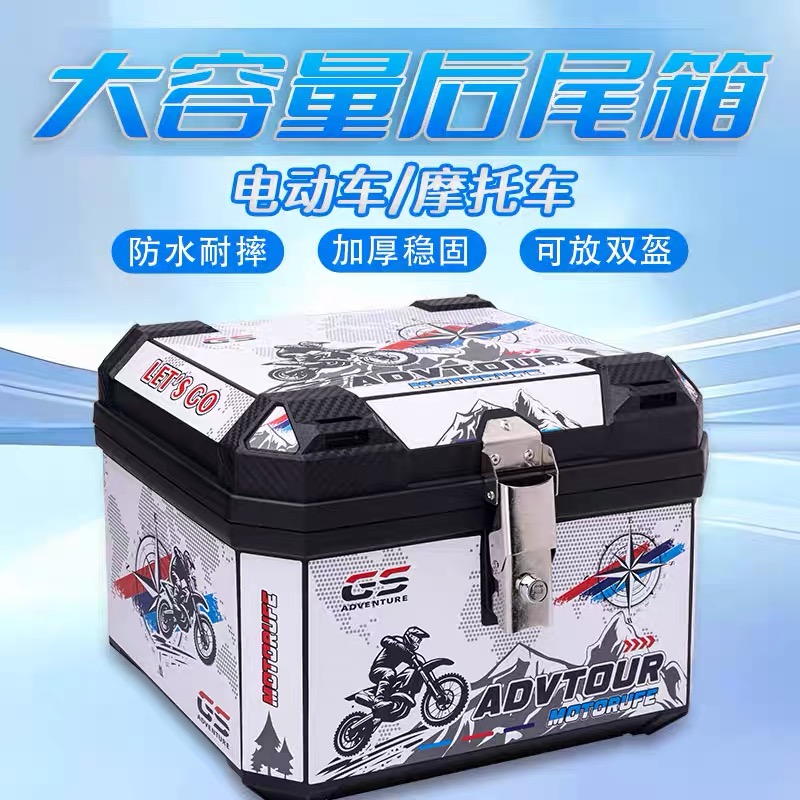 摩托车尾箱九号小牛台铃雅迪爱玛通用大容量外卖箱电动车后备箱